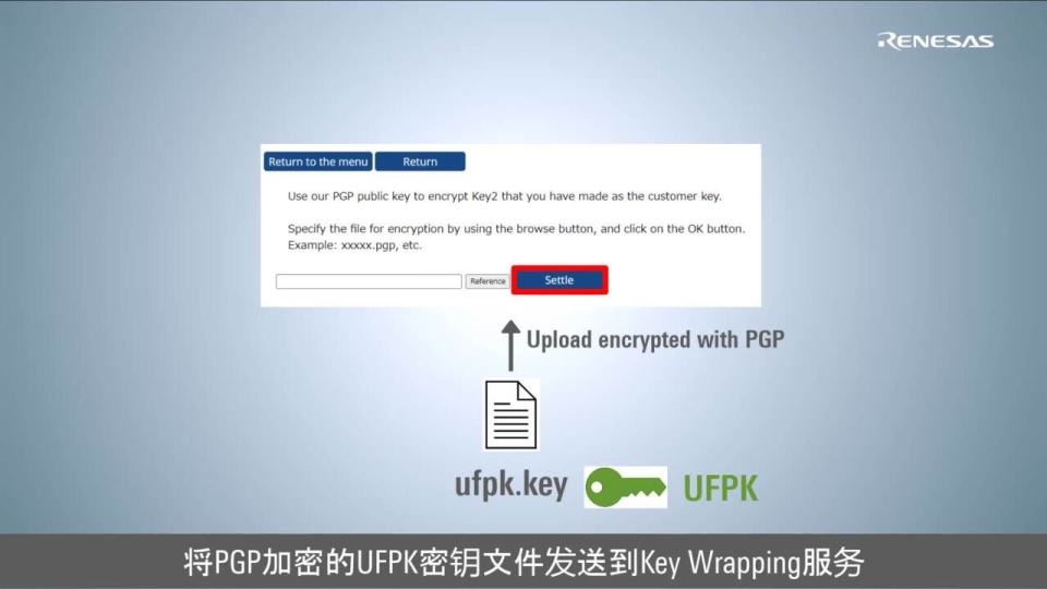 PG-FP6 教程视频 - 如何使用RA的内置安全加密引擎(SCE9)生成和编写 DLM 密钥