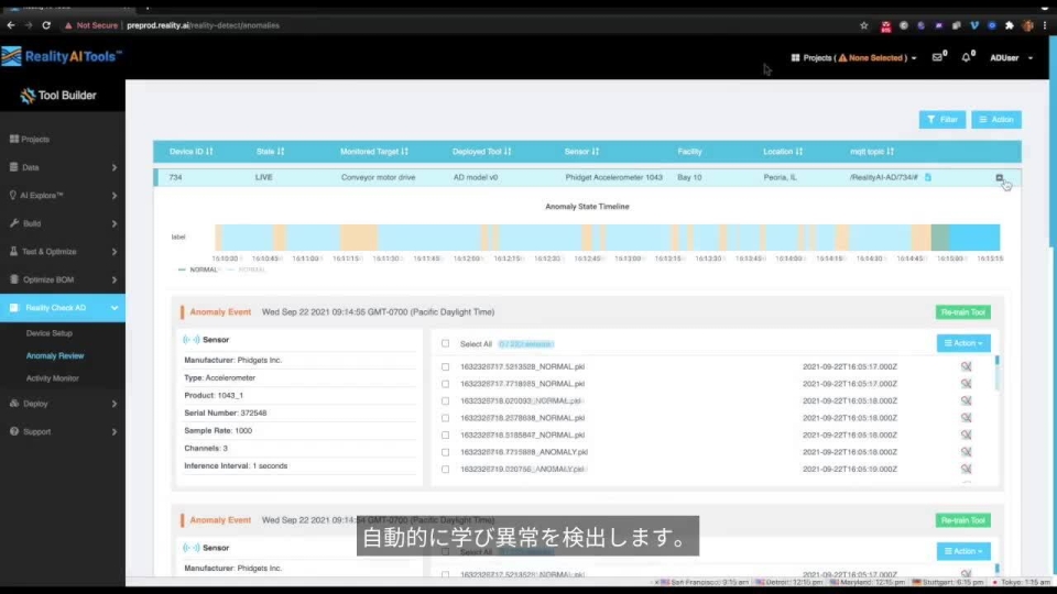 RealityCheck AD Short Intro