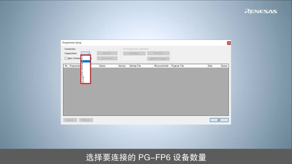 PG-FP6快速入门指南视频 - 如何使用PG-FP6群组编程器