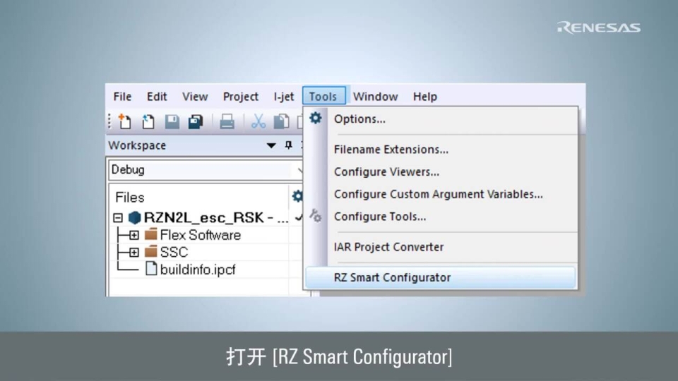 ETHERCAT 从站软件启动指南
