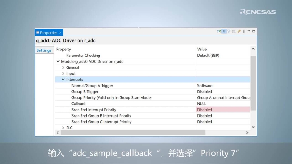 RZT2M Flexible Software Package 入门 ADC篇 Rev.1.0