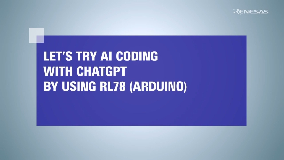 使用Chat-GPT为RL78微控制器（Arduino）编写AI代码