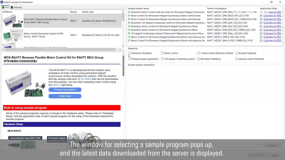 QE for Motor Tutorial: Importing Sample Project
