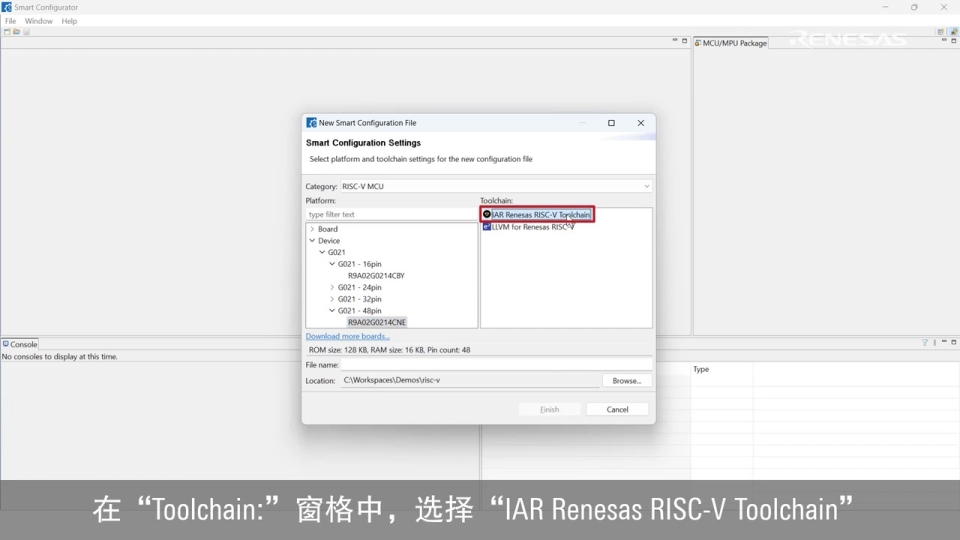 IAR 嵌入式工作台中 RISC-V MCU 智能配置器的使用 - 快速入门指南 