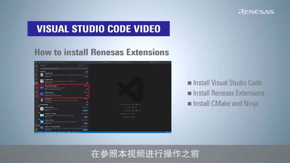 Visual Studio Code - 如何在 Visual Studio Code (VS Code) 中构建和调试 RX 项目