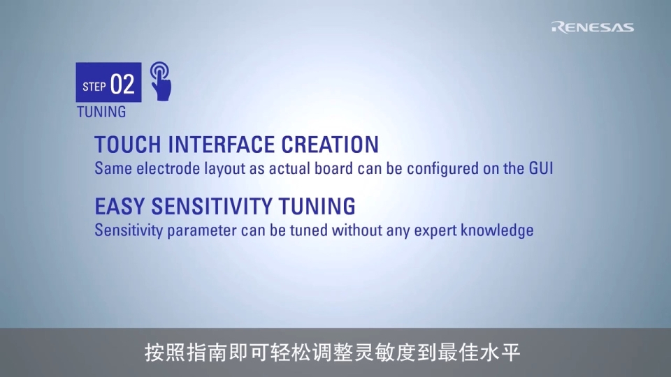 QE for Capacitive Touch 教程 - 调优(RL78)