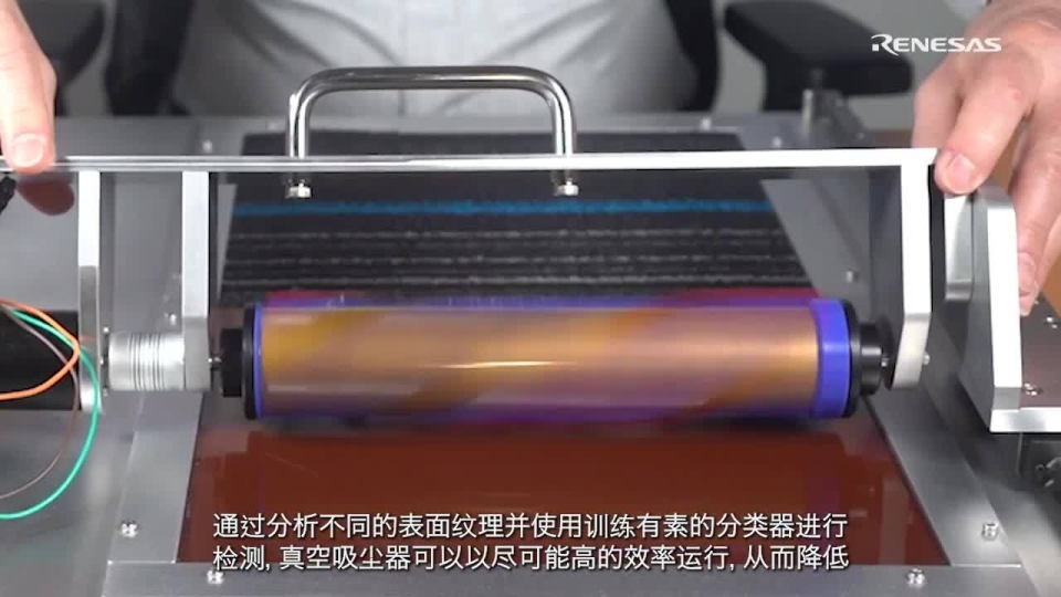 现实人工智能真空地板类型检测解决方案