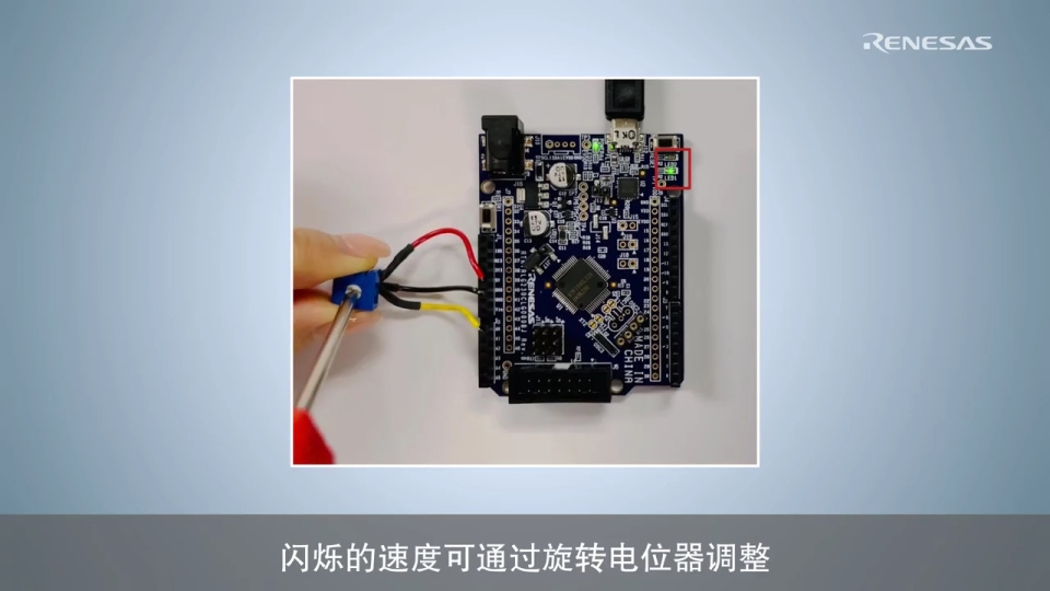 智能配置器 - 配置 RL78 A/D 转换器并控制 LED 闪烁