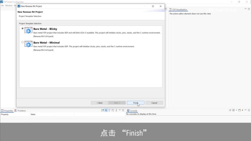 为 IAR Embedded Workbench for Arm 生成 RA 非安全项目