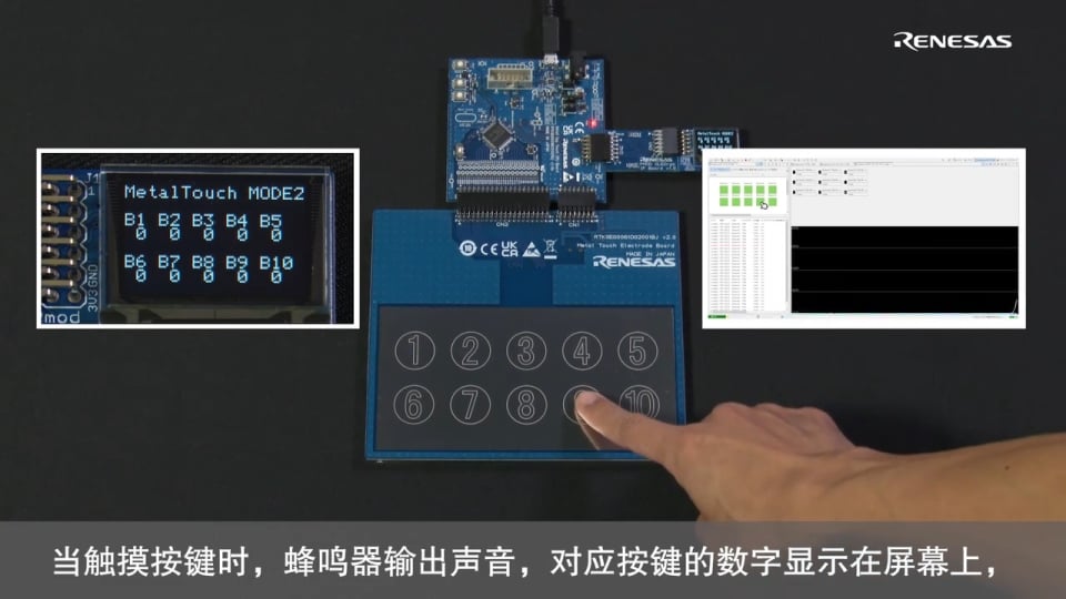 介绍金属触摸解决方案