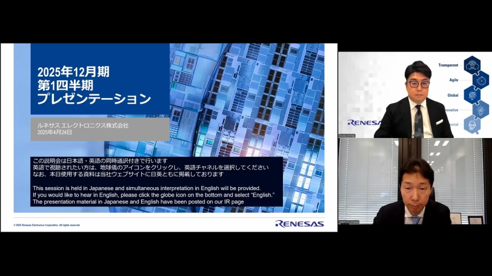 2025 1Q Financial Results Presentation Video (April 24, 2025)