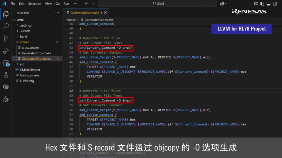 如何在 Visual Studio Code 中为 RL78 系列生成 Hex 和 Srec 文件