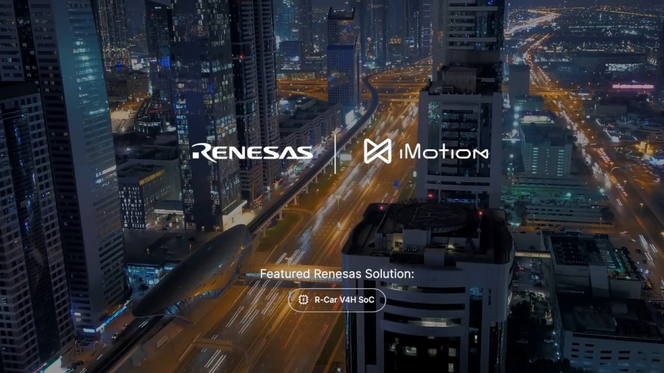 客户成功案例: 搭载了R-Car V4H的iMotion自动泊车辅助系统