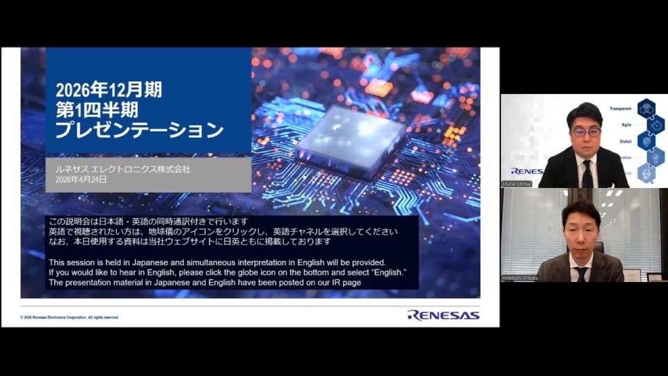 2026 1Q Financial Results Presentation Video (April 24, 2026)