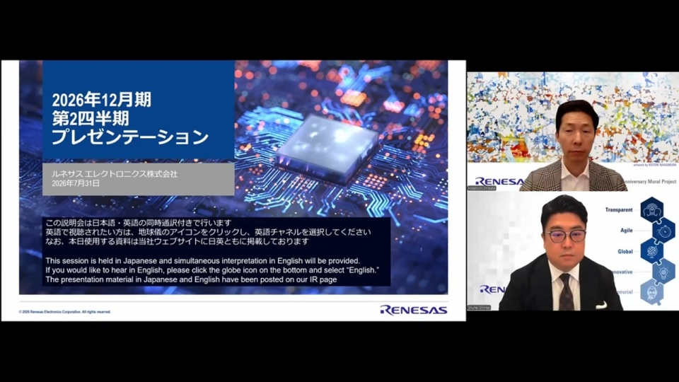 2026 2Q Financial Results (July 31, 2026): Presentation Video 