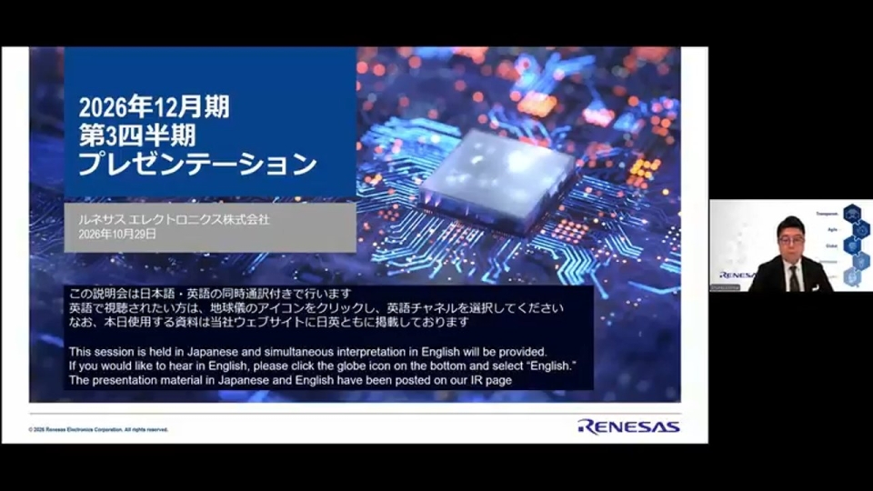 2026 3Q Financial Results (October 29, 2026): Presentation Video